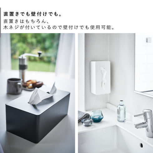 厚型対応ティッシュケース タワー.|s4